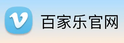 百家乐官网 logo
