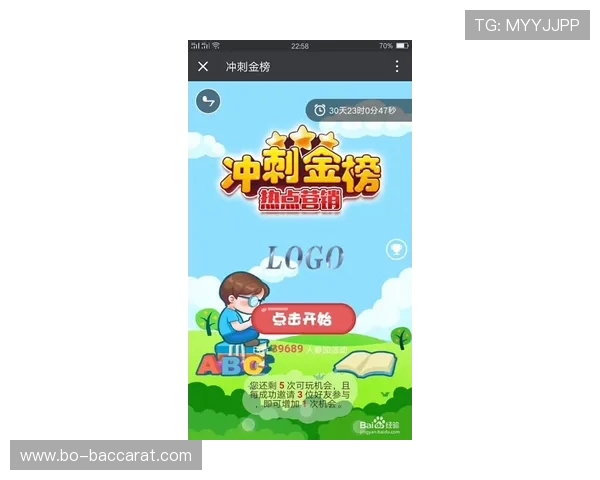 党建培训班课间互动小游戏设计与实施策略分析